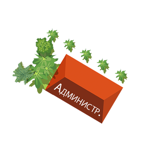 Администрация Рент Парк